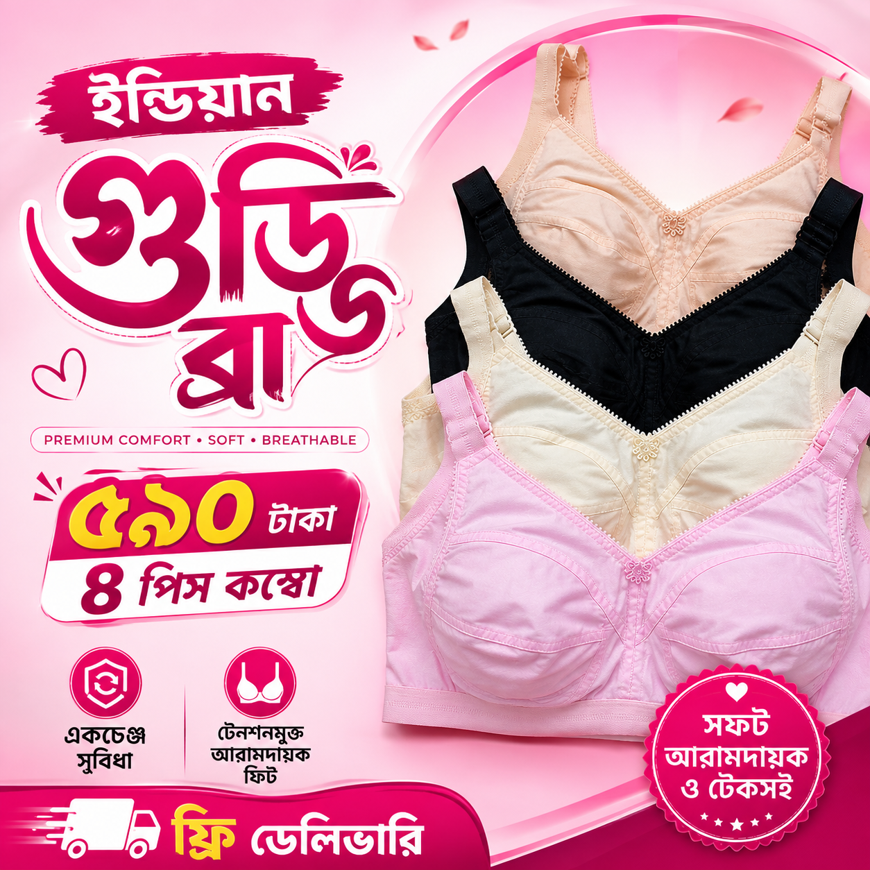 Indian Guddi Bra